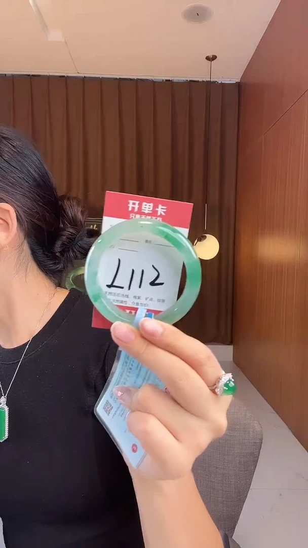未镶嵌手镯石英质玉非洲翠