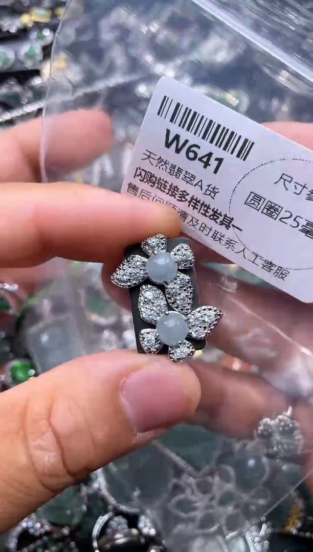 【闪购商品】翡翠颈饰未镶嵌W641耳钉 有瑕疵