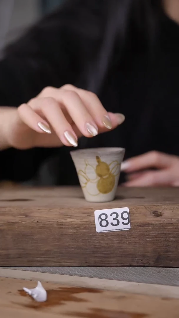 【闪购商品】瓷片！！不顾一切之落单福利杯！！