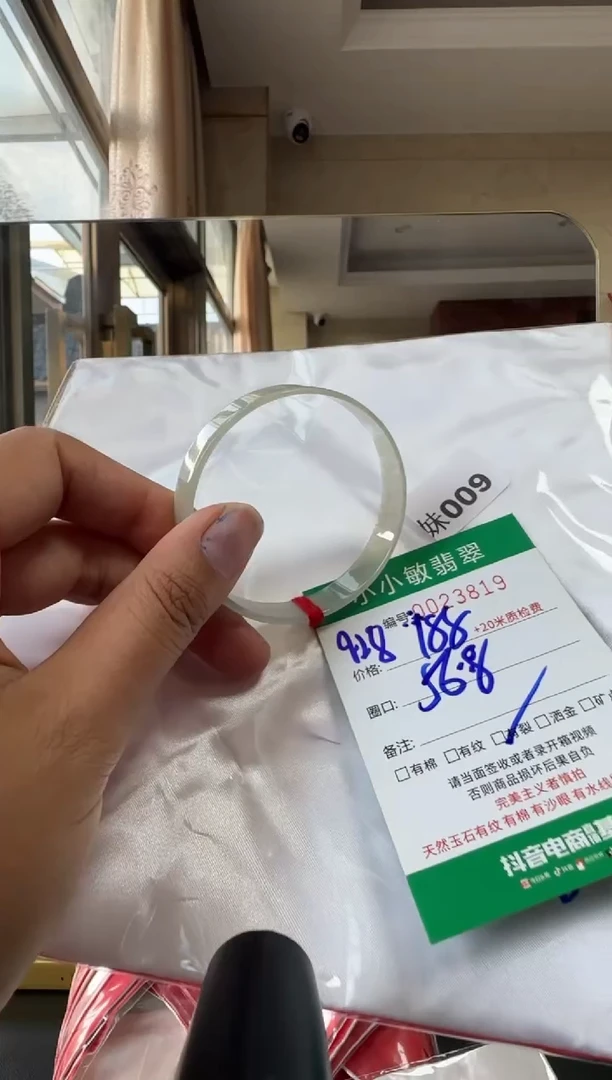 未镶嵌手镯翡翠A货手镯