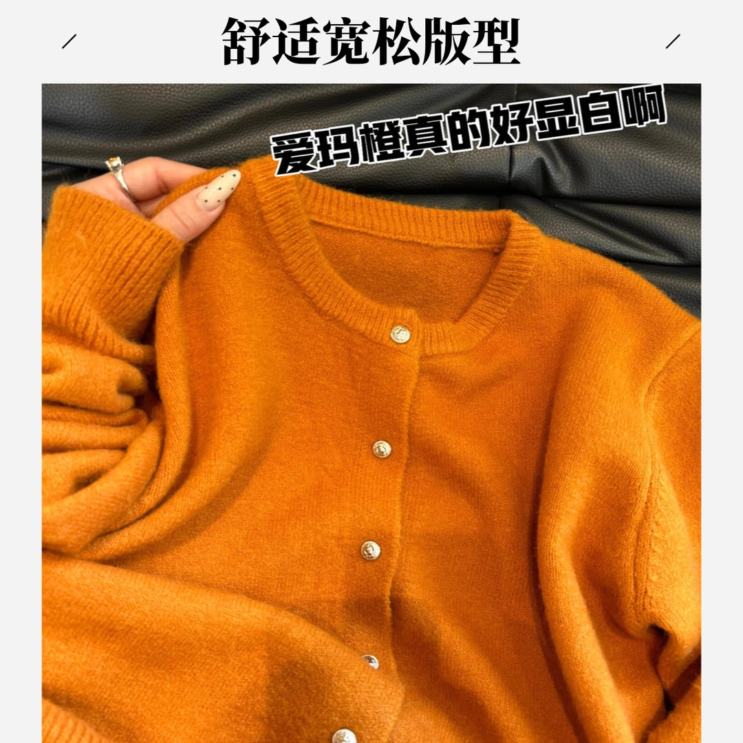 原物推荐！真的好显白~爱马橙色针织毛衣女韩系宽松百搭银扣开衫