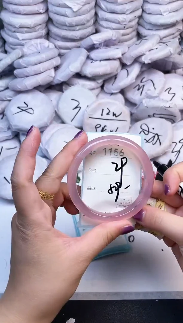 手镯玛瑙/玉髓未镶嵌1156