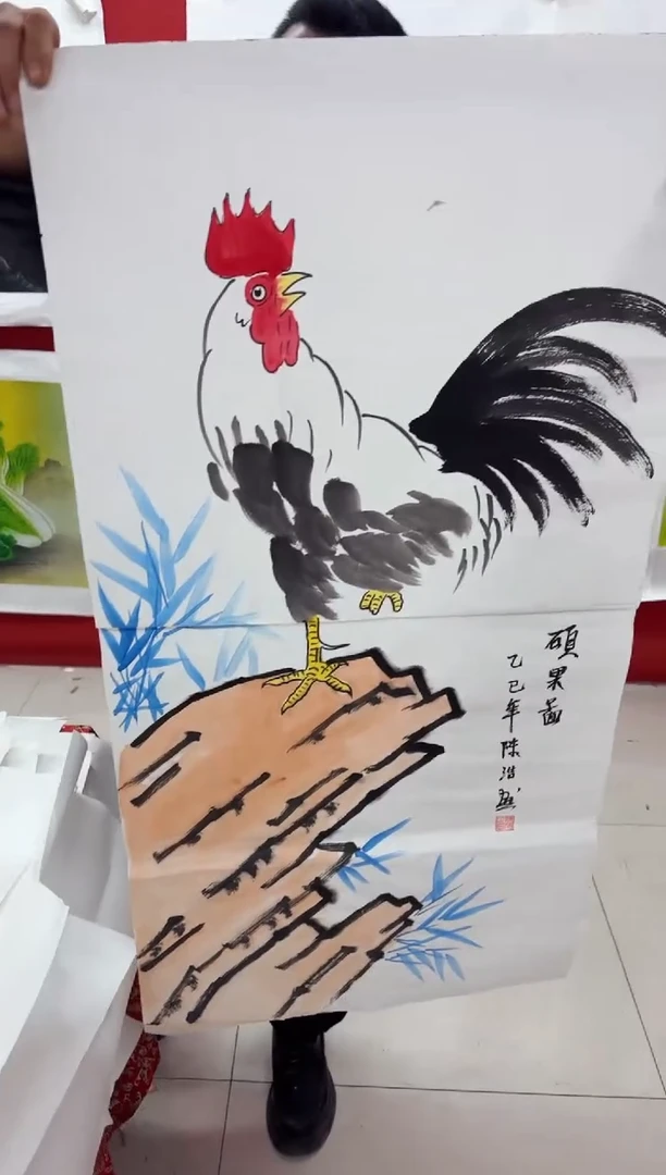 悦白书画年画年画