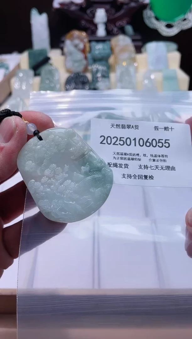 【闪购商品】翡翠颈饰未镶嵌闪购商品8号店200250010020