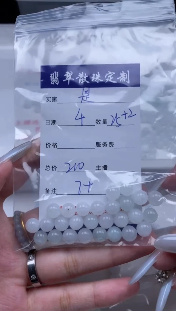 翡翠未镶嵌颈饰贞城散珠批发DIY编制