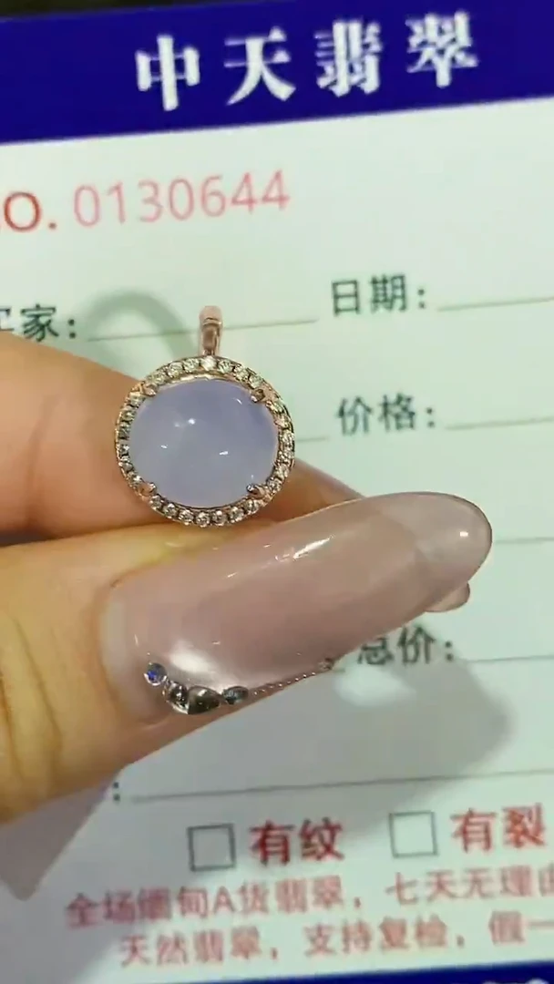 银S925镶嵌戒指翡翠0644