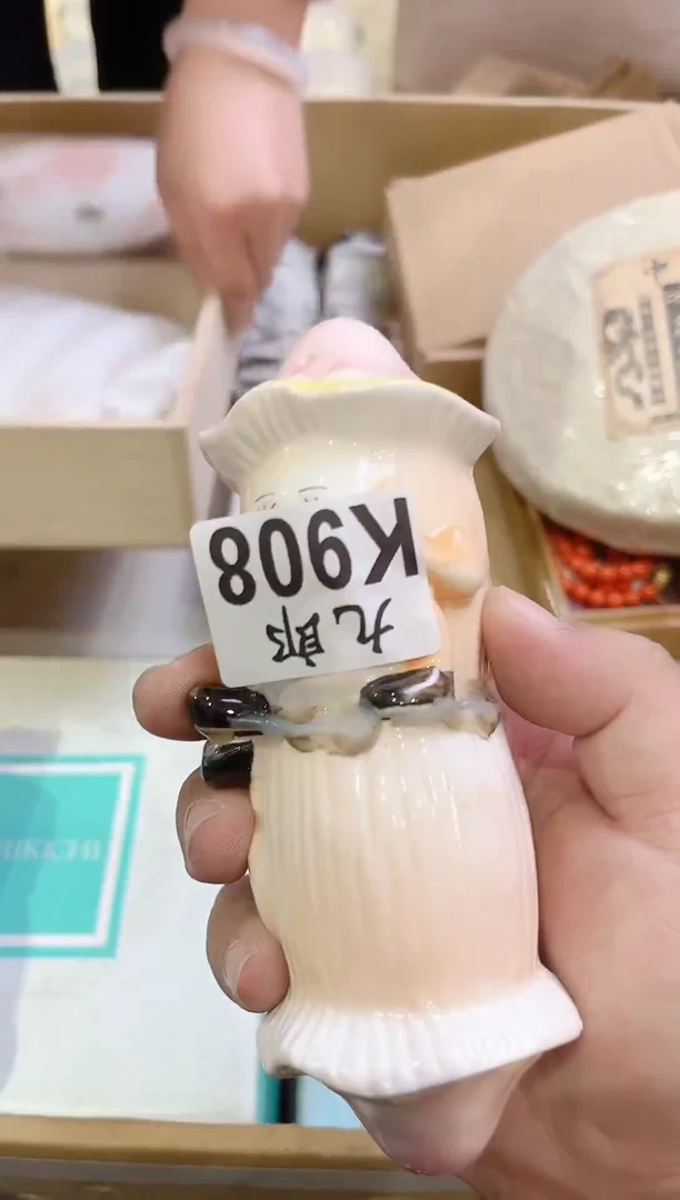 瓷片908洗护套装