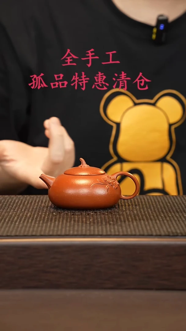 茶壶紫砂源头精品手工作品32404