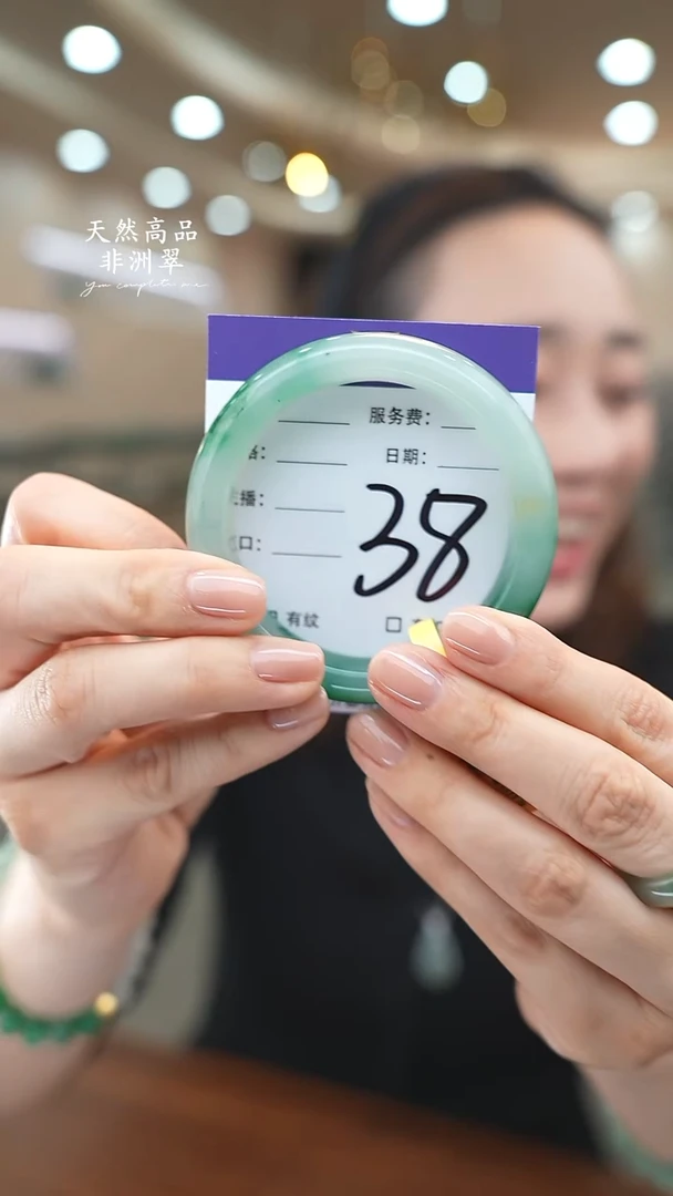 未镶嵌手镯石英质玉38
