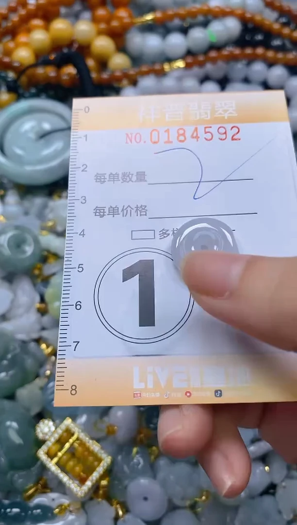 翡翠未镶嵌颈饰闪购0184592多样性发其一