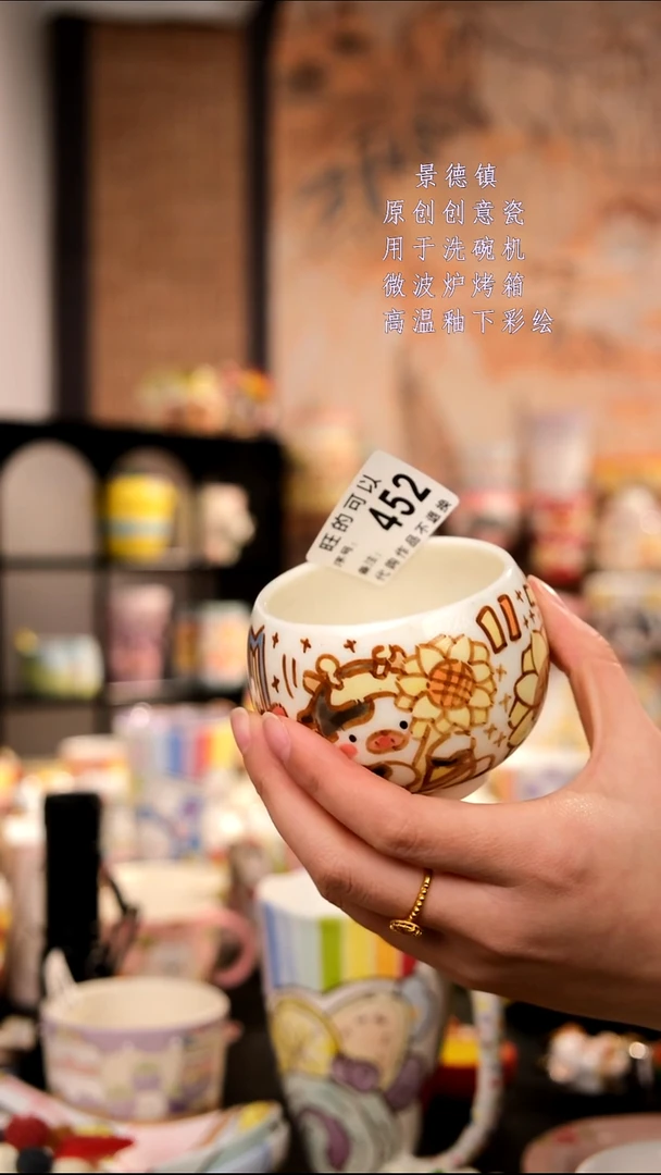 摆件陶山*耶旺的可以陶瓷设计师款