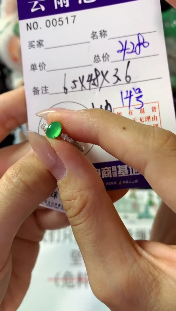 18K金镶嵌戒指翡翠翡翠