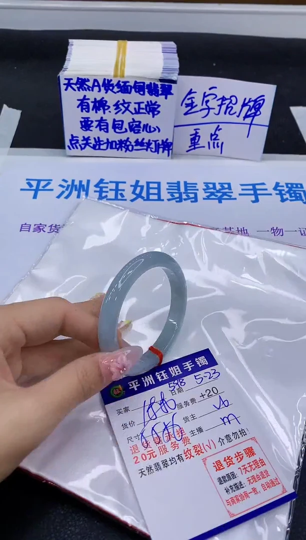 翡翠手镯未镶嵌11111111111