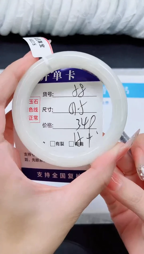 未镶嵌手镯和田玉HT58-`61`62`