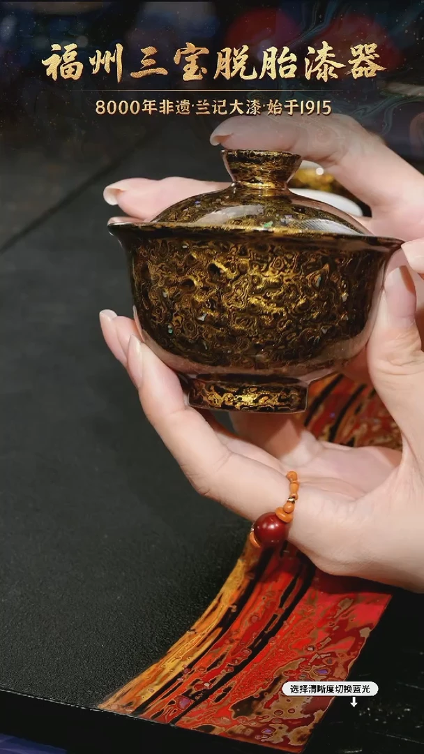 树脂漆手工漆器-一物一拍 以商品图片为主