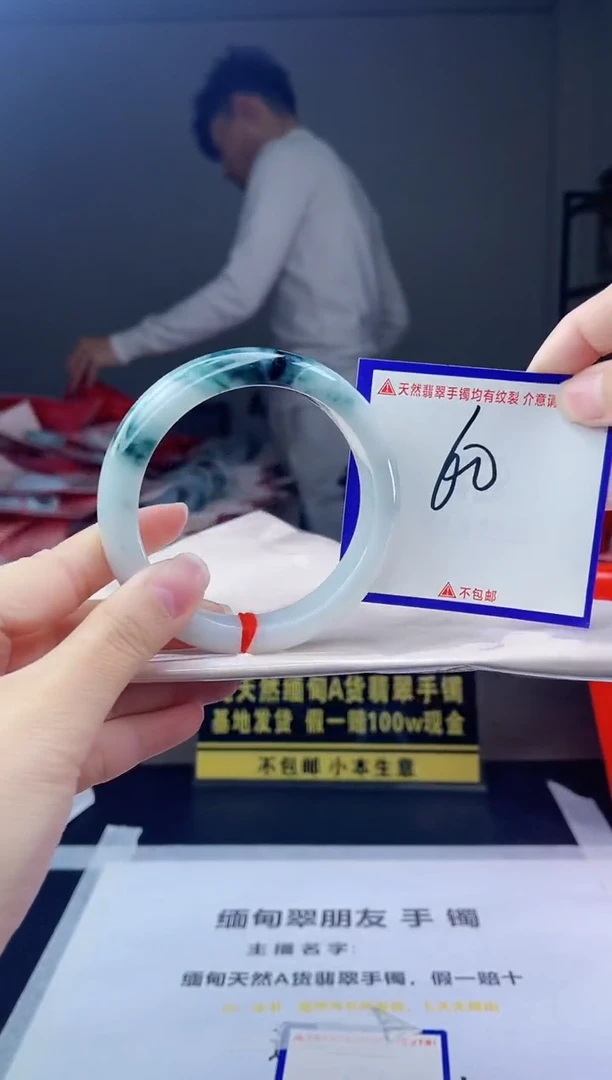 未镶嵌手镯翡翠我