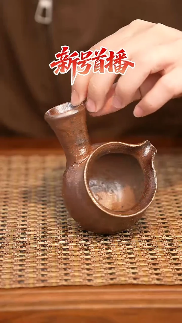 其他陶陶语手作柴烧茶器（公道）356