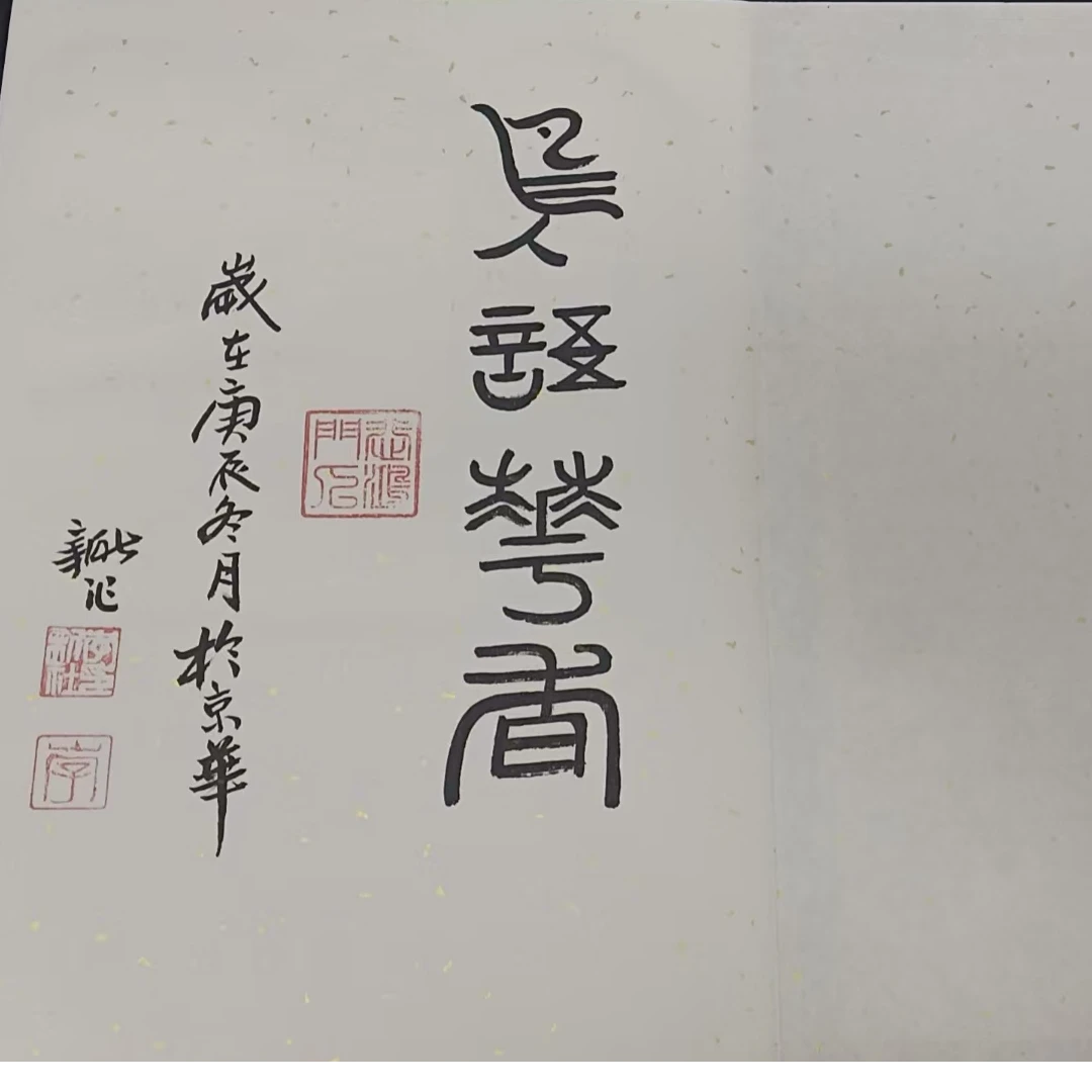李新社手绘宣纸工笔花鸟册页-国画