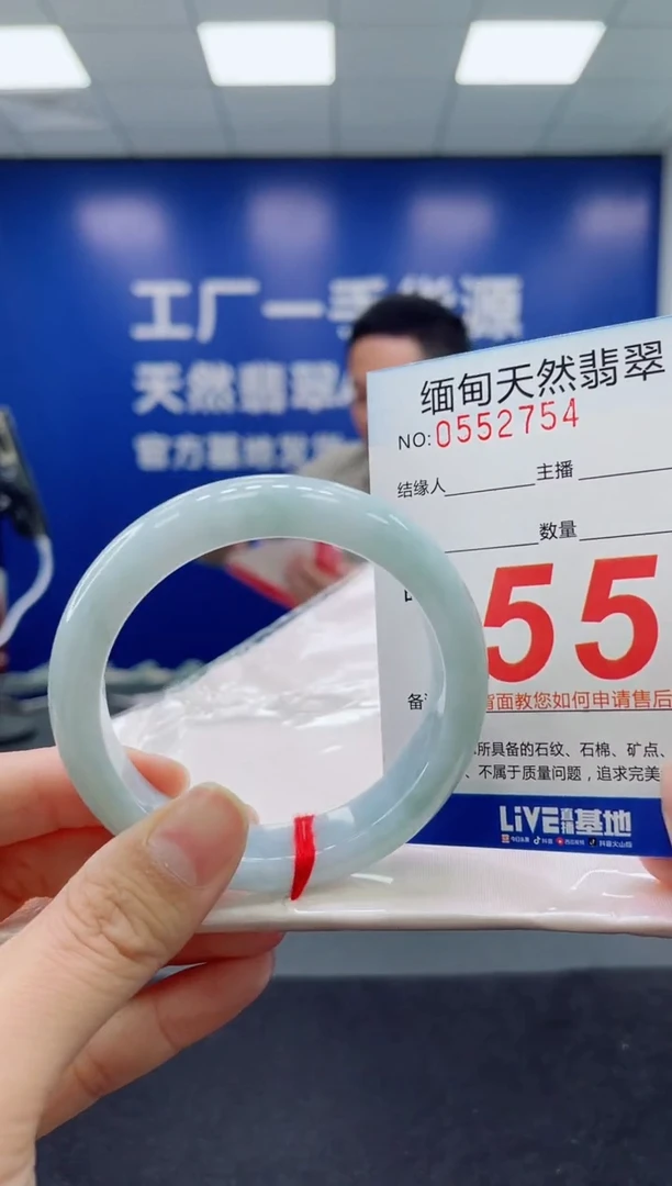 未镶嵌手镯翡翠天然翡翠手镯