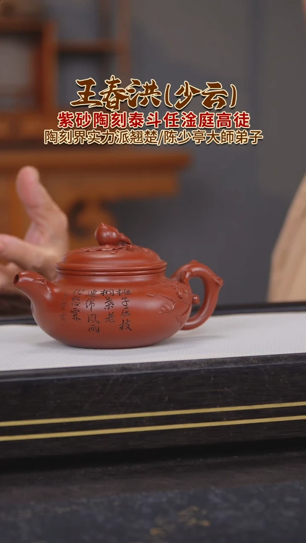 茶壶紫砂紫砂壶21