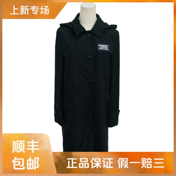 妃鱼/博柏利/聚酯纤维/风衣/95新/Z913