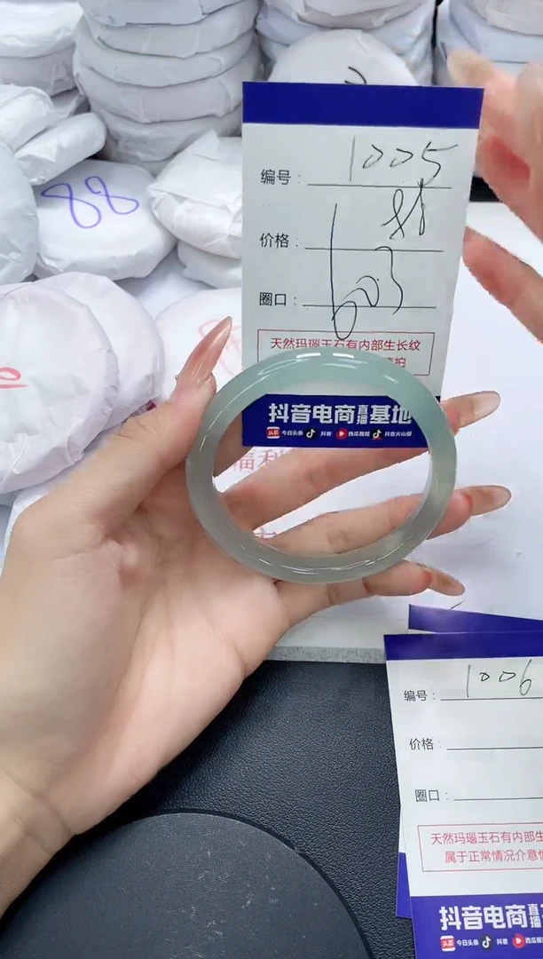 未镶嵌手镯玛瑙/玉髓1005