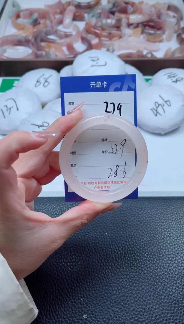 【闪购商品】石英质玉手镯未镶嵌279-52