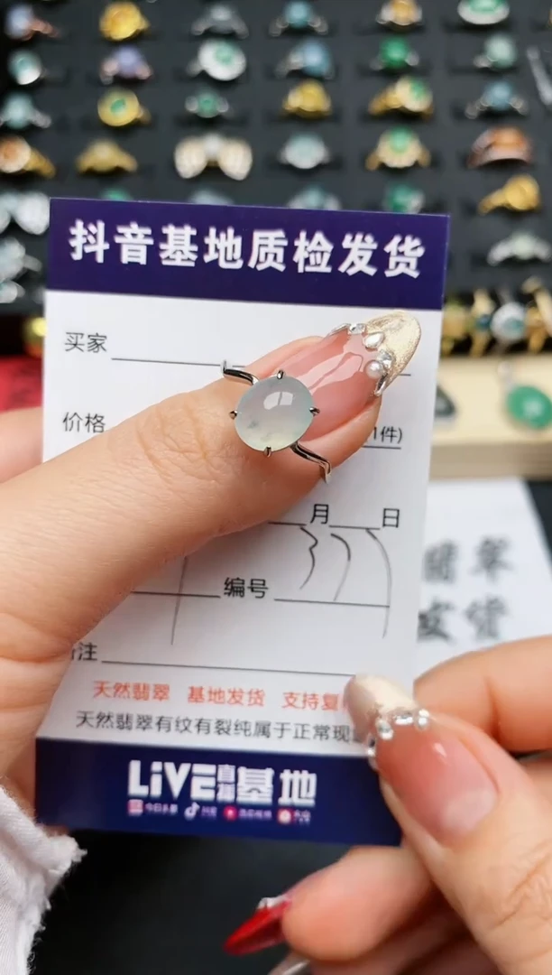 【闪购商品】翡翠戒指银S925镶嵌..........
