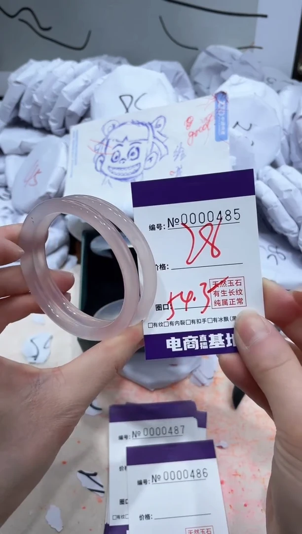 【闪购商品】玛瑙/玉髓手镯未镶嵌485