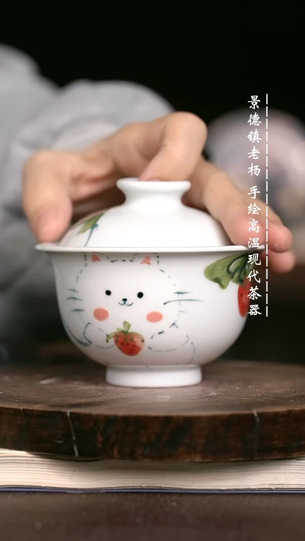 微瑕福利  现代瓷