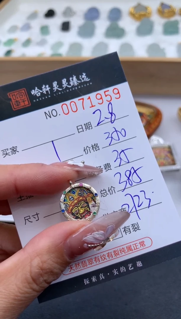 【闪购商品】吊坠哈轩 挂件1（多样性发其一）