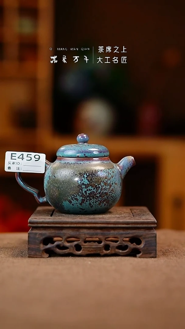 【器象万千】钧瓷手作美器 叶E459