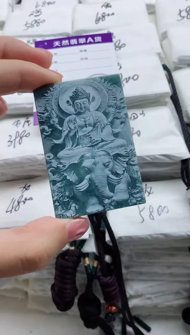 颈饰未镶嵌翡翠8