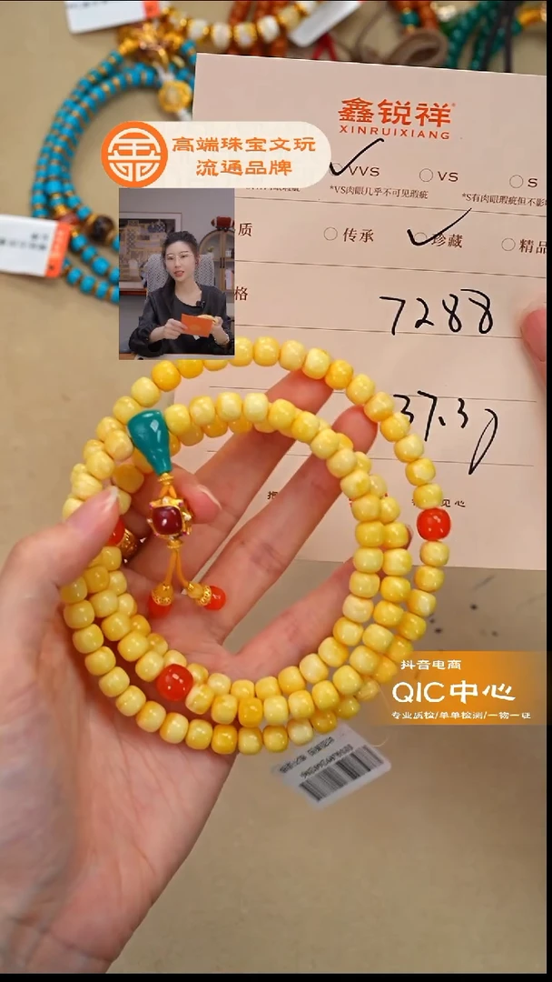蜜蜡未镶嵌珠宝奇石六*蜜蜡