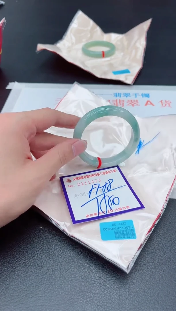 未镶嵌手镯翡翠1