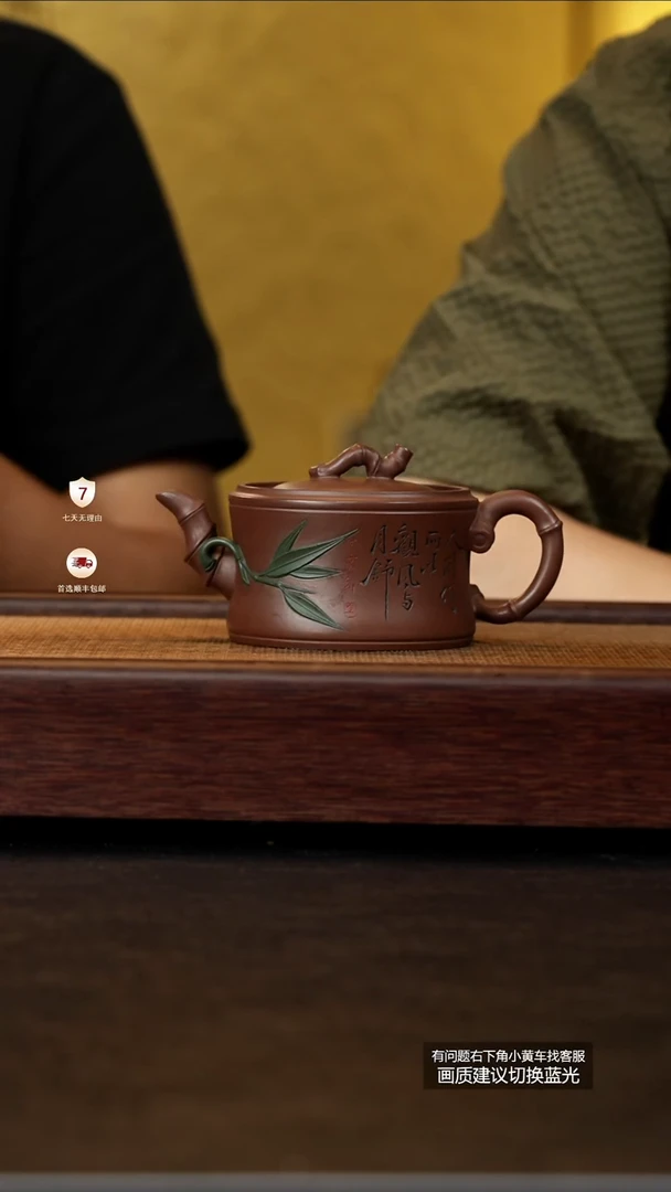 茶壶紫砂蒋工堂王正红原矿方圆紫泥一品竹段