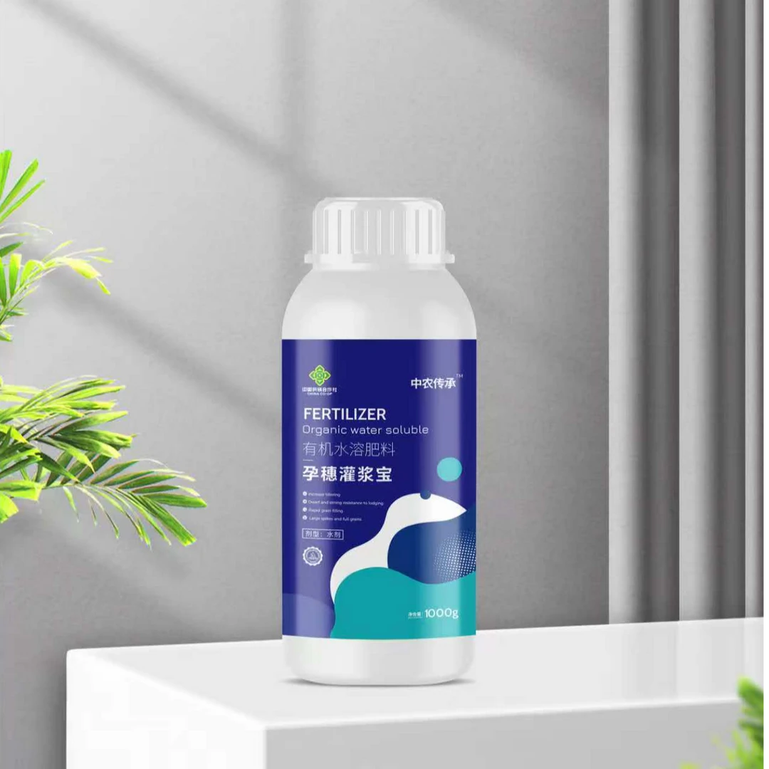 孕穗灌浆宝水稻小麦玉米专用灌浆增产叶喷肥料