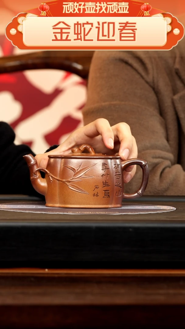 【闪购商品】紫砂茶壶CLQ 柴烧