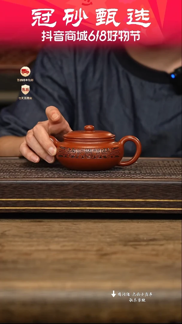 茶壶紫砂壶汉陶轩62