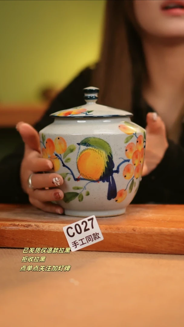 【闪购商品】其他C027窑林瓷业瓷器