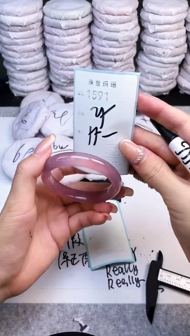 手镯玛瑙/玉髓未镶嵌1591