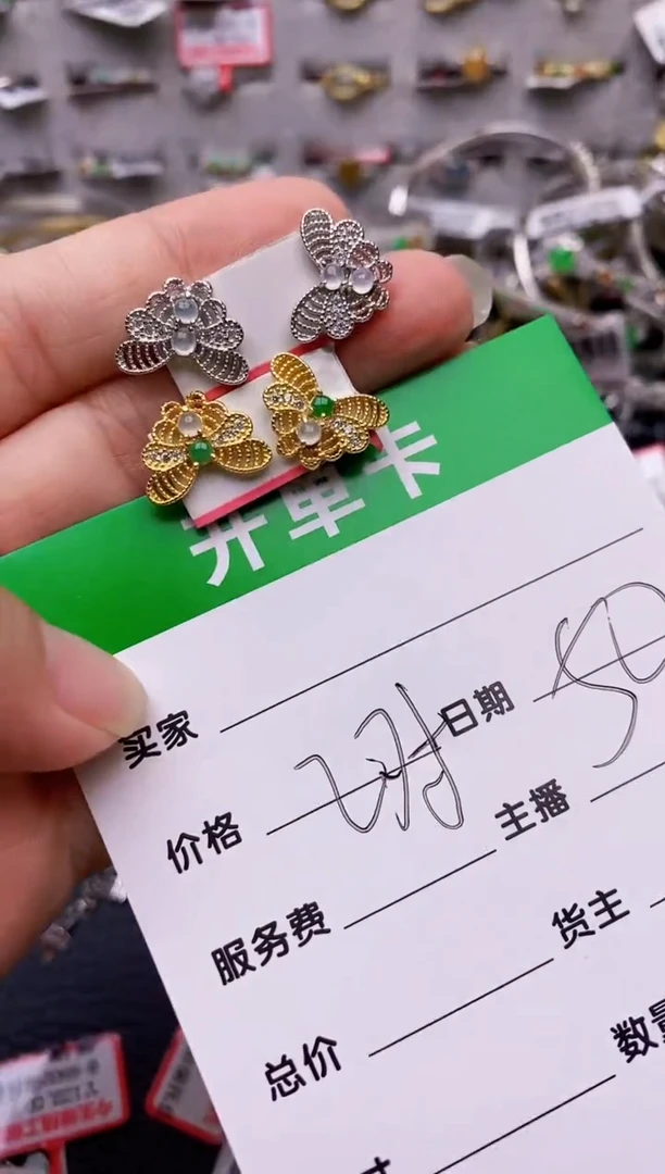 【闪购商品】翡翠戒指银S925镶嵌/9169