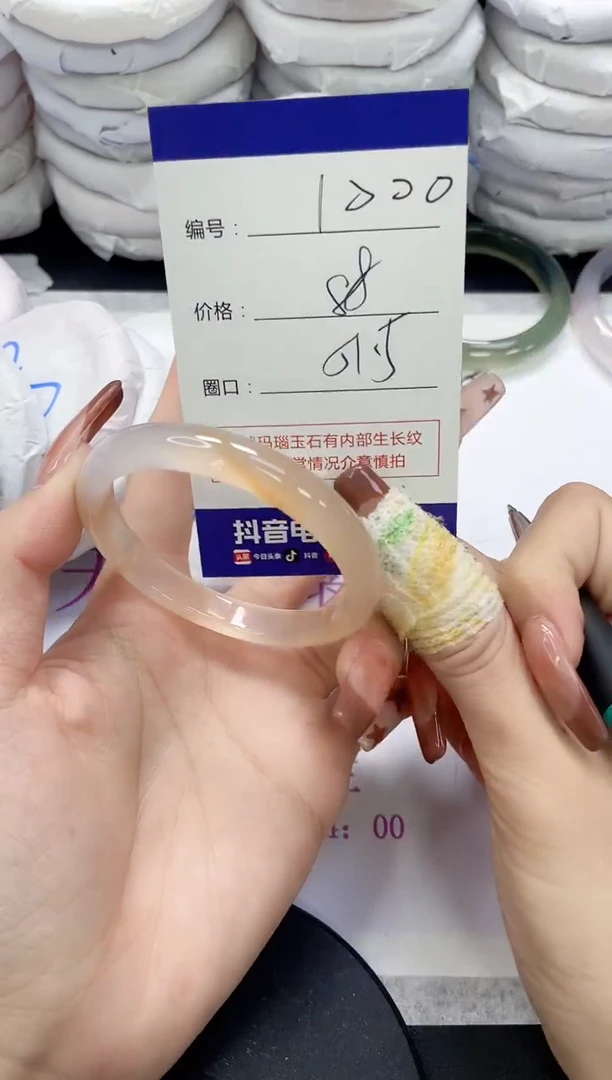 未镶嵌手镯玛瑙/玉髓1000