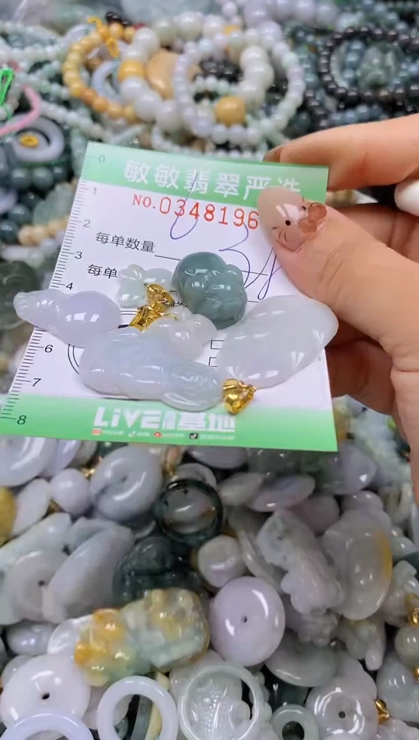 颈饰未镶嵌翡翠闪购0348196