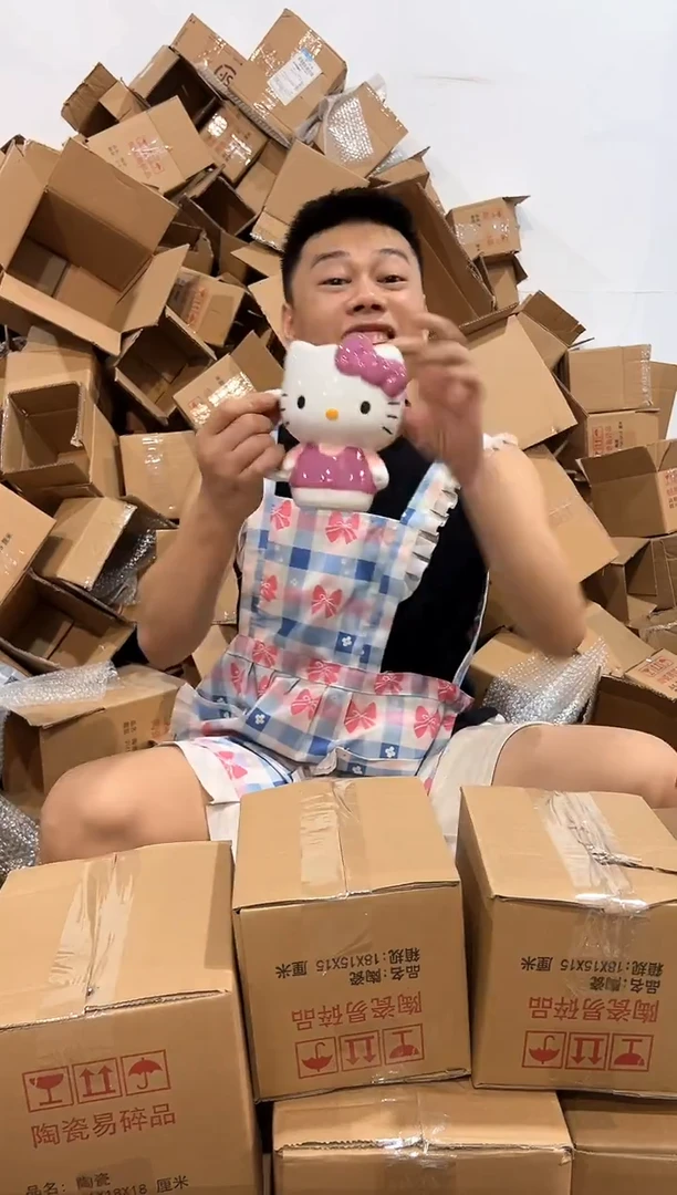瓷片粉色kt全身杯