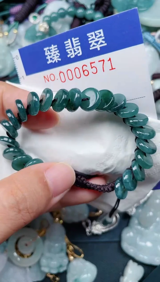 颈饰未镶嵌翡翠.0006571