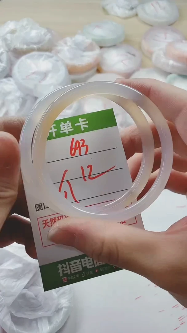 【闪购商品】玛瑙/玉髓手镯未镶嵌693