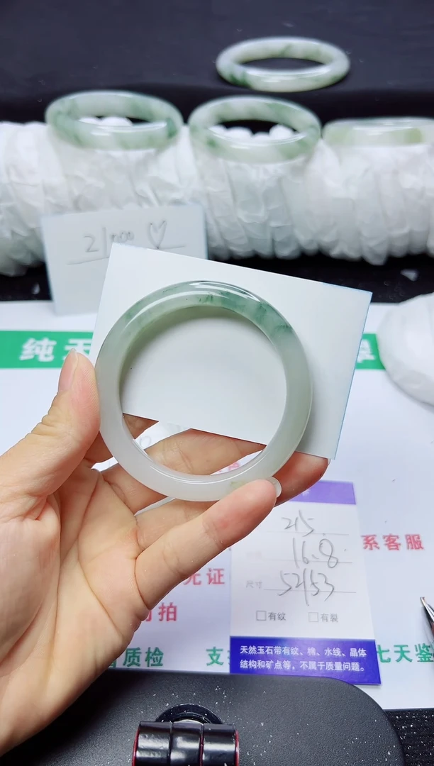 未镶嵌手镯石英质玉215-52/53