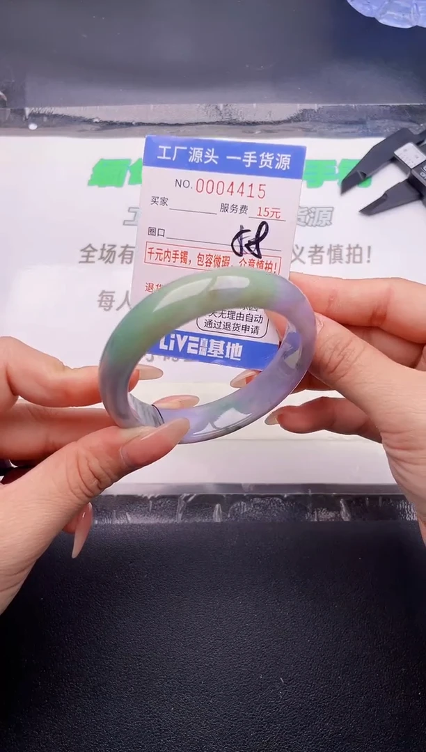 翡翠手镯未镶嵌按图片拍下发货