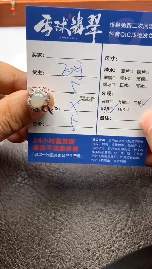 【闪购商品】翡翠戒指银S925镶嵌125611566